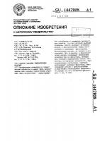 Способ закалки тонкостенных изделий Способ закалки тонкостенных изделий
