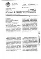 Способ определения герметичности криогенных систем Способ определения герметичности криогенных систем