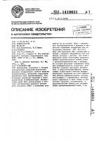 Устройство ямр Устройство ямр