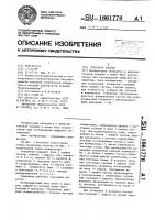 Генератор тестов Генератор тестов