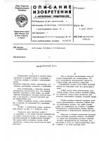 Свидетшльству Свидетшльству