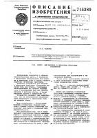Пресс для монтажа и демонтажа прессовых соединений Пресс для монтажа и демонтажа прессовых соединений