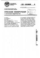 Пистолет для контактной сварки Пистолет для контактной сварки