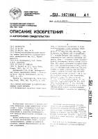 Способ получения 3,5-дихлорзамещенных солей пирилия Способ получения 3,5-дихлорзамещенных солей пирилия