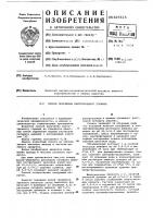 Способ получения лактотропного гормона Способ получения лактотропного гормона