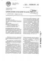 Формирователь импульсов Формирователь импульсов