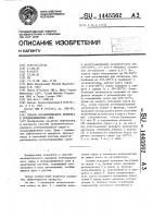 Способ каталитического крекинга в псевдоожиженном слое Способ каталитического крекинга в псевдоожиженном слое