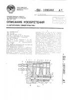 Многоступенчатая активная парциальная турбина Многоступенчатая активная парциальная турбина