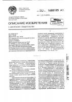 Адаптивный анализатор спектра с линейным предсказанием Адаптивный анализатор спектра с линейным предсказанием