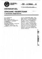 Газоразрядная лампа Газоразрядная лампа