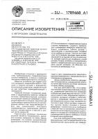 Камерный питатель пневмотранспортной установки Камерный питатель пневмотранспортной установки