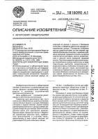 Клетка для лабораторных животных Клетка для лабораторных животных
