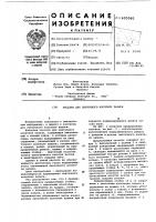 Кассета для ленточного носителя записи Кассета для ленточного носителя записи
