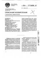 Гидроциклон Гидроциклон