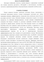 Гетероциклические соединения и их применение Гетероциклические соединения и их применение