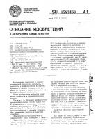 Состав для комплексного насыщения сплавов на основе титана Состав для комплексного насыщения сплавов на основе титана
