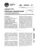 Импульсный двухпозиционный переключатель Импульсный двухпозиционный переключатель