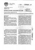 Дозатор сыпучих материалов Дозатор сыпучих материалов