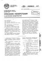 Способ оценки качества сцепления твердого покрытия с подложкой Способ оценки качества сцепления твердого покрытия с подложкой
