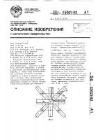 Многовалковый калибр Многовалковый калибр