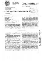 Безопасная бритва Безопасная бритва