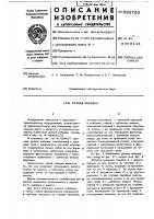 Ручная лебедка Ручная лебедка