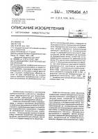 Телеобъектив с внутренней фокусировкой Телеобъектив с внутренней фокусировкой
