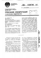 Установка подготовки нефти Установка подготовки нефти