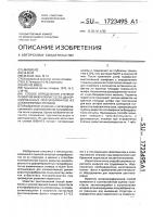 Способ определения степени развития микропористости деформированных полуфабрикатов из алюминиевых сплавов Способ определения степени развития микропористости деформированных полуфабрикатов из алюминиевых сплавов