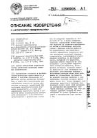 Способ определения пористости частиц дисперсных носителей кормовых концентратов Способ определения пористости частиц дисперсных носителей кормовых концентратов