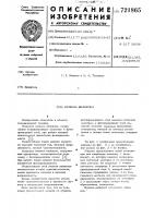 Мишень видикона Мишень видикона