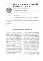 Многопозиционный переключатель Многопозиционный переключатель