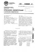 Сталь Сталь