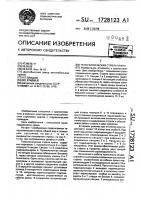Телескопическая стрела крана Телескопическая стрела крана
