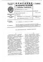 Электромагнитный шкивной сепаратор Электромагнитный шкивной сепаратор