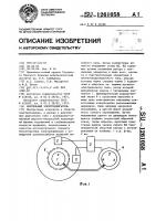 Вентильный электродвигатель Вентильный электродвигатель