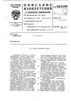 Способ получения пленок Способ получения пленок