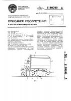 Хлопкоуборочная машина Хлопкоуборочная машина