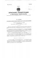 Складной бритвенный прибор для безопасной бритвы Складной бритвенный прибор для безопасной бритвы
