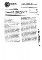 Бесконтактный толщиномер Бесконтактный толщиномер