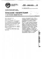 Автоматические весы Автоматические весы