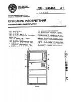 Двухкамерный холодильник Двухкамерный холодильник