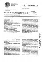 Способ изготовления изделий из тугоплавких соединений Способ изготовления изделий из тугоплавких соединений