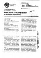 Грузовой прицеп для легковых автомобилей Грузовой прицеп для легковых автомобилей