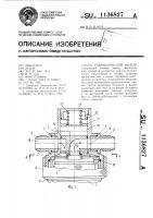 Гидравлический фильтр Гидравлический фильтр