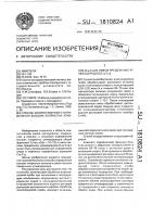 Способ количественного определения высших хлористых алкилов (с @ - с @ ) в смеси предельных углеводородов (с @ - с @ ) Способ количественного определения высших хлористых алкилов (с @ - с @ ) в смеси предельных углеводородов (с @ - с @ )