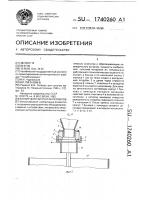Бункер для сыпучих материалов Бункер для сыпучих материалов