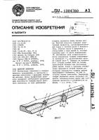Цветной кинескоп Цветной кинескоп
