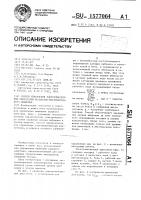 Способ управления электромагнитным двигателем возвратно- поступательного движения Способ управления электромагнитным двигателем возвратно- поступательного движения