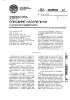 Способ определения степени загрязнения поверхности труб теплообменника Способ определения степени загрязнения поверхности труб теплообменника